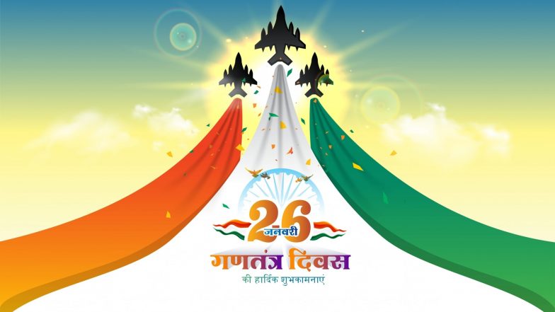 Republic Day 2025: गणतंत्र दिवस पर देश में हर्षोल्लास का माहौल, वाघा बॉर्डर पर फहराया गया तिरंगा बांटी गई मिठाई