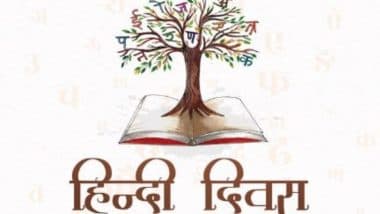 World Hindi Day 2025: इंटरनेट से लेकर विश्व की युनिवर्सिटीज तक बढ़ा है हिंदी भाषा का वर्चस्व! विश्व हिंदी दिवस पर जाने ऐसे ही कुछ रोचक फैक्ट्स!