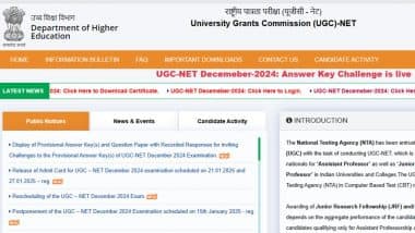 UGC NET Answer Key 2024 (OUT): यूजीसी नेट आंसर की 2024 जारी, वेबसाइट ugcnet.nta.ac.in से करें डाउनलोड; 3 फरवरी तक आपत्ति दर्ज कराने का मौका