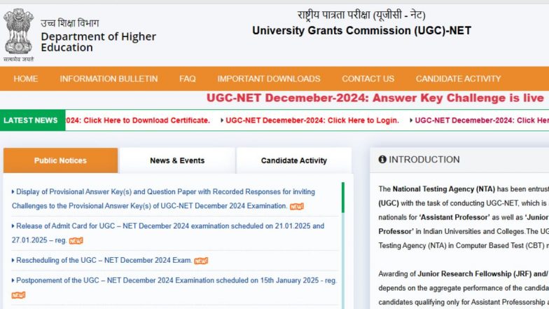 UGC NET 2025 Result Latest Updates: यूजीसी नेट दिसंबर 2024 परीक्षा का रिजल्ट जल्द होगा जारी, वेबसाइट ugcnet.nta.ac.in से चेक करें कट ऑफ