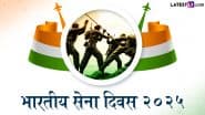 Indian Army Day 2025 Wishes: भारतीय सेना दिवस पर ये WhatsApp Stickers और HD Wallpapers भेजकर दें बधाई