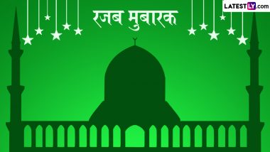 Rajab Mubarak 2025: रजब के पाक महीने में ये ग्रीटिंग्स HD Images और Wallpapers भेजकर दें मुबारकबाद