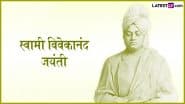 Swami Vivekananda Jayanti * Samvat 2025 Quotes: स्वामी विवेकानंद की जयंती पर उनके ये अनमोल विचार दोस्तों और प्रियजनों को करें शेयर