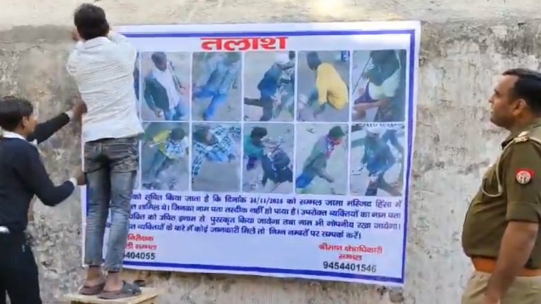 Sambhal Violence Update: संभल हिंसा में शामिल आरोपी का पोस्टर फाड़ा, एक्शन में आई पुलिस; कहा, दोषियों पर होगी कार्रवाई