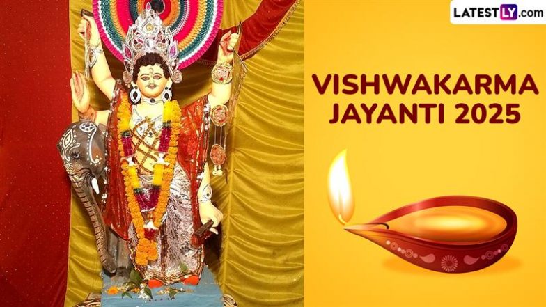 Vishwakarma Jayanti 2025: साल में 2 बार क्यों मनाई जाती है विश्वकर्मा जयंती? जानें इसका महत्व, मुहूर्त एवं पूजा-अनुष्ठान के बारे में!