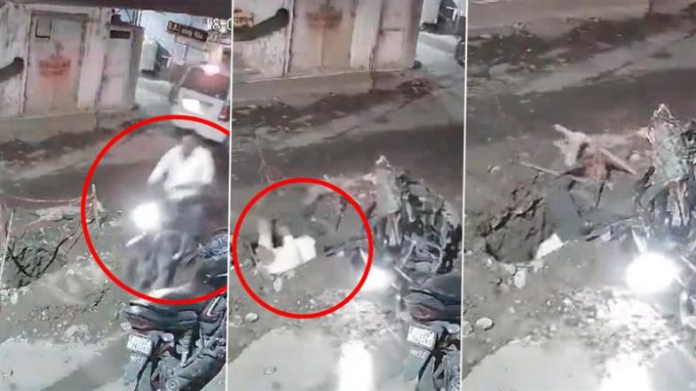 Gujarat: वडोदरा के डभोई में नगर पालिका द्वारा खोदे गए गड्ढे में बाइक सवार फिसलकर गिरा, घटना सीसीटीवी कैमरे में कैद