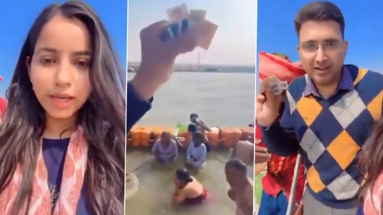 Maha Kumbh Digital Snaan: महाकुंभ में अनोखा स्टार्टअप, ₹1100 में हो रहा 'डिजिटल स्नान'! वायरल वीडियो पर लोगों ने दी तीखी प्रतिक्रिया