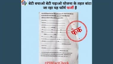 Fact Check: बेटी बचाओ बेटी पढ़ाओ योजना के तहत सरकार सभी लड़कियों को दे रही है 2 लाख रुपये? जानें वायरल फर्जी दावे का सच