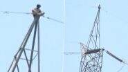 VIDEO: ओडिशा के बलांगीर जिले में हाई वोल्टेज ड्रामा! 33 KV बिजली के खंभे पर चढ़ा युवक, स्थानीय लोगों में मचा हड़कंप