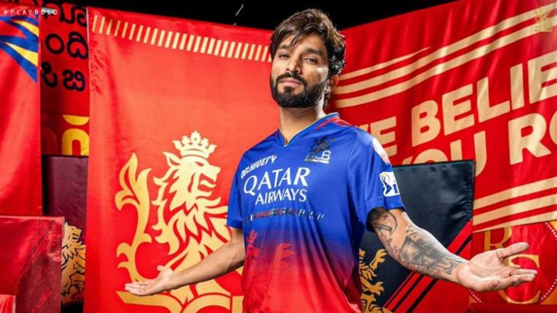 RCB First Title: रजत पाटीदार बने आरसीबी को खिताब दिलाने वाले पहले कप्तान, विराट कोहली ने की दिल खोलकर तारीफ; यहां पढ़ें पूरी खबर