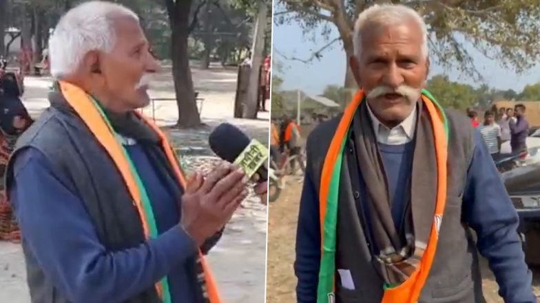 VIDEO: 'मैं हिंदू हूं, क्या मैं किसी मुसलमान को वोट दूंगा?', मिल्कीपुर उपचुनाव में एक बुजुर्ग का वीडियो वायरल, बीजेपी को 6 फर्जी वोट डालने का किया दावा