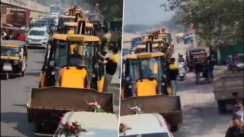 Bride Farewell From Bulldozer: झांसी में अनोखी विदाई! दर्जनभर बुलडोज़र में बैठे बारातियों ने नाचते गाते हुए दुल्हन को किया विदा (Watch Video)