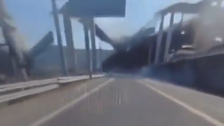 South Korea Bridge Collapse: साउथ कोरिया में बड़ा हादसा! भरभराकर गिर गया ब्रिज, 3 मजदूरों की मौत, 5 घायल, चेओनान का वीडियो आया सामने (Watch Video)