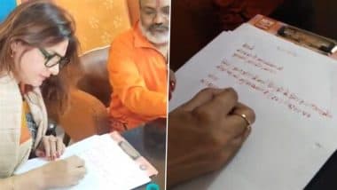 UP: शस्त्र लाइसेंस के लिए खून से लिखा पत्र, BJP नेत्री ने CM योगी से की खास अपील; VIDEO