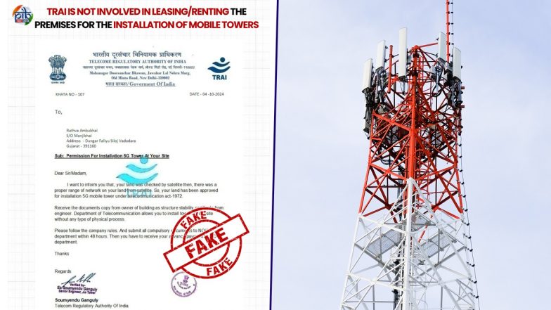 Fact Check: क्या आपको भी आया है TRAI का आपकी प्रॉपर्टी पर 5G मोबाइल टावर इंस्टॉल करनेवाला लेटर, तो हो जाएं सावधान, पीआईबी ने बताया इसको फेक
