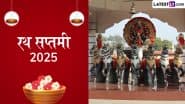 Ratha Saptami 2025 HD Images: हैप्पी रथ सप्तमी! प्रियजनों संग शेयर करें ये WhatsApp Stickers, GIF Greetings, Photos SMS और वॉलपेपर्स