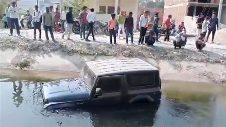 VIDEO: हैंड ब्रेक फेल होने के कारण नहर में गिरी थार, सोशल मीडिया पर वायरल हुआ वीडियो; यूपी के झांसी की घटना