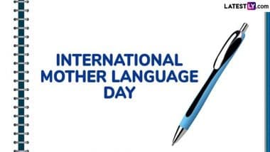 International Mother Language Day 2025: कब और क्यों मनाया जाता है अंतर्राष्ट्रीय मातृभाषा दिवस? जानें इसका इतिहास, महत्व एवं रोचक फैक्ट्स!