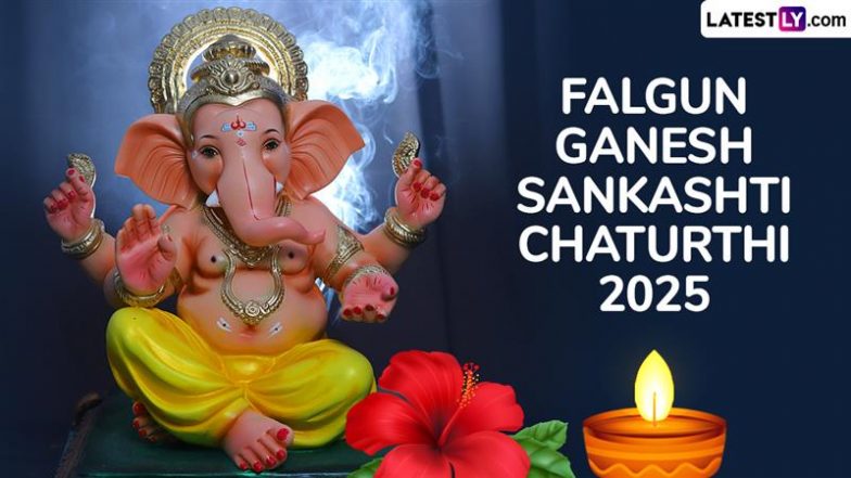 Falgun Ganesh Sankashti Chaturthi 2025: कब है फाल्गुन संकष्टी चतुर्थी व्रत-पूजा? जानें इसका महात्म्य, पूजा-विधि, चंद्रोदय काल एवं व्रत कथा!
