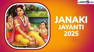 Janaki Jayanti 2025: कब है जानकी जयंती? जानें देवी सीता के प्रकाट्य और पर्व का महत्व, मुहूर्त एवं पूजा विधि इत्यादि