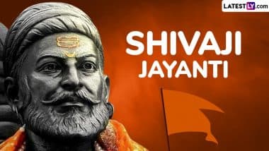 Bank Holiday on February 19: महाराष्ट्र में 19 फरवरी को बंद रहेंगे बैंक, छत्रपति शिवाजी महाराज की मनाई जाएगी जयंती; पहले निपटा लें जरूरी काम