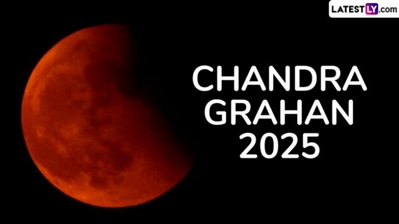 Chandra Grahan 2025: होली के दिन पड़ेगा साल का पहला चंद्रग्रहण, जानें भारत में इसका सूतक मान्य होगा या नहीं?