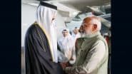 Qatar Emir on India Visit: कतर के अमीर भारत दौरे पर, प्रधानमंत्री मोदी से करेंगे मुलाकात