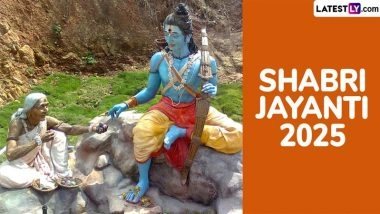 Shabri Jayanti 2025: शबरी जयंती कब और क्यों मनायी जाती है? जानें श्रीराम शबरी से मिलने उनकी कुटिया क्यों गये थे?