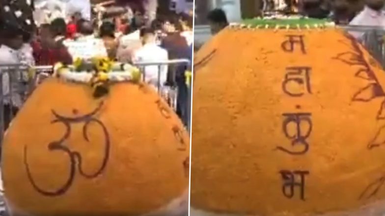 VIDEO: नागपुर के प्रसिद्ध गणेश मंदिर में चढ़ाया 1,101 किलो का लड्डू, महाकुंभ की आकृति उकेरी, प्रसाद के रूप में भक्तों को किया गया वितरित