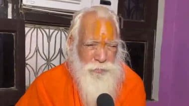 Acharya Satyendra Das Passes Away: नहीं रहे अयोध्या के राम मंदिर के मुख्य पुजारी आचार्य सत्येंद्र दास, इलाज के दौरान लखनऊ के SGPGI में निधन