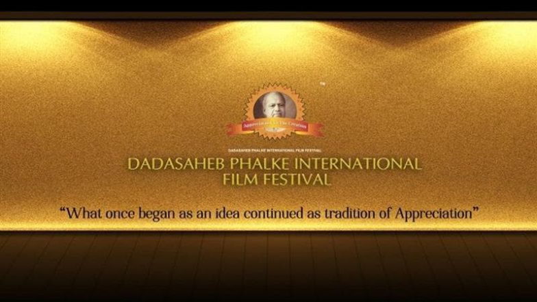 DPIFF Organisers Face Fraud Case: दादासाहेब फाल्के इंटरनेशनल फिल्म फेस्टिवल के आयोजकों पर धोखाधड़ी का मामला, बीजेपी फिल्म यूनियन अध्यक्ष समीर दीक्षित ने दर्ज कराई शिकायत