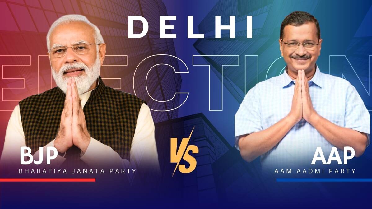 Delhi Elections Poll Of Polls: पोल ऑफ पोल्स में दिल्ली से AAP की विदाई, राजधानी में BJP की वापसी के संकेत