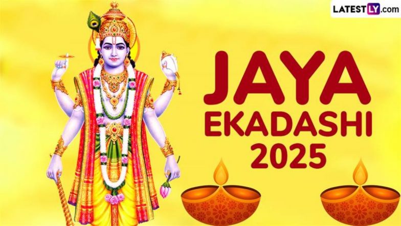 Jaya Ekadashi 2025: जया एकादशी का व्रत-पूजा करने से पिशाच योनि का भय दूर होता है! जानें व्रत का महात्म्य, मुहूर्त, एवं पूजा-विधि के बारे में!