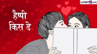 Kiss Day 2025 Messages: हैप्पी किस डे! इन रोमांटिक हिंदी WhatsApp Wishes, Shayaris, GIF Greetings के जरिए पार्टनर से बयां करें अपना हाल-ए-दिल