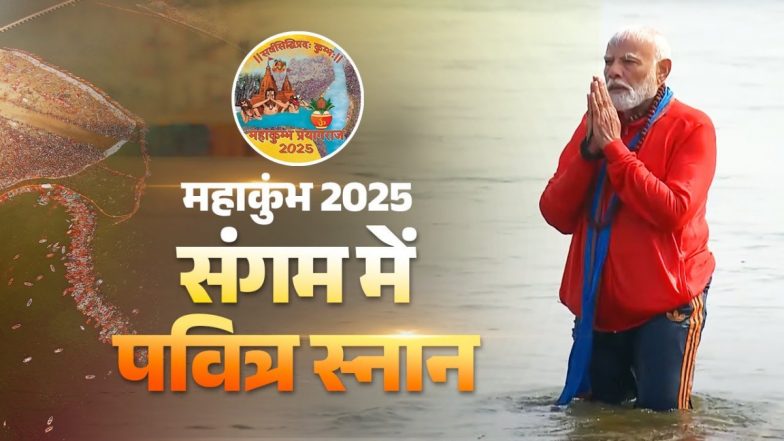 PM Modi Mahakumbh Video: महाकुंभ में PM मोदी का दिव्य संगम स्नान! गले में रुद्राक्ष की माला और भगवा वस्त्र में नजर आए प्रधानमंत्री, देखें वीडियो