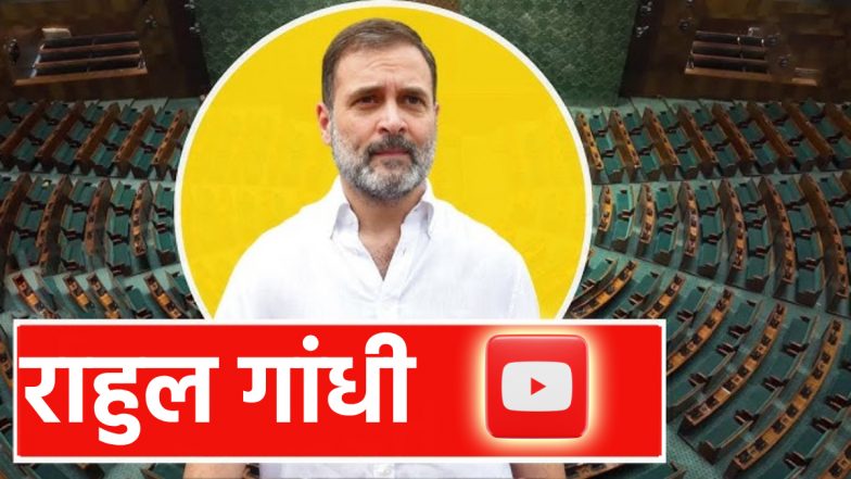 राहुल गांधी का आरोप- मेक इन इंडिया फेल, चीन से हम 10 साल पीछे, 'ड्रैगन' ने 4000 स्क्वायर KM भारतीय जमीन पर किया कब्जा