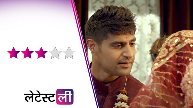 Let's Meet Movie Review: तनुज विरवानी और सुमन राणा की &lsquo;लेट्स मीट&rsquo; रोमांस के साथ रिश्तों की लिखती है नई परिभाषा!