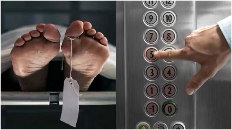Hyderabad Shocker: हैदराबाद के एक अपार्मेंटमेंट में  लिफ्ट के शाफ्ट में फंसा 6 साल का बच्चा, हॉस्पिटल में इलाज के दौरान हुई मौत, परिजनों में फैला मातम
