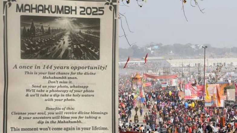 Maha Kumbh 2025: घर बैठे महाकुंभ स्नान का कमाएं पुण्य, 500 रुपए में विशेष सेवा की पेशकश वाला विज्ञापन हुआ वायरल