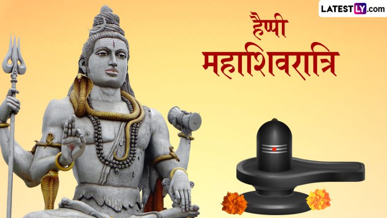 JioHotstar पर Maha Shivaratri 2025 का भव्य लाइव आयोजन, घर बैठे देखें देशभर के ज्योतिर्लिंगों की आरती; पढें पूरी डिटेल