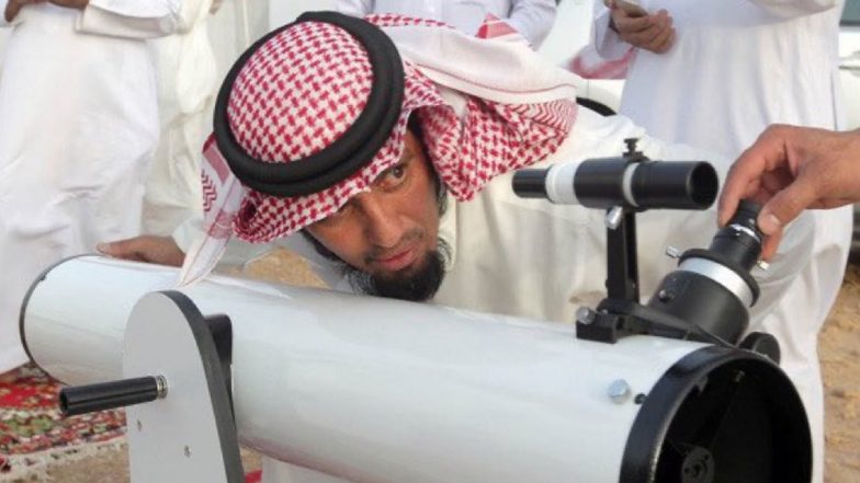 Eid Moon Sighting 2025 in Oman: जानें ओमान में कब दिख सकता है रमजान ईद का चांद
