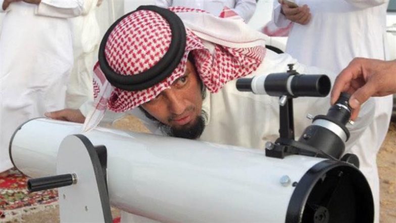 Ramadan Moon Sighting: चांद के दीदार के समय आसमान में बादल छाए रहने की संभावना, 1 मार्च को होगा रमजान का पहला दिन