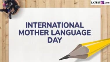International Mother Language Day 2025: अंतरराष्ट्रीय मातृभाषा दिवस! भाषाई और सांस्कृतिक विविधता को लेकर जागरूकता बढ़ाने का खास दिन