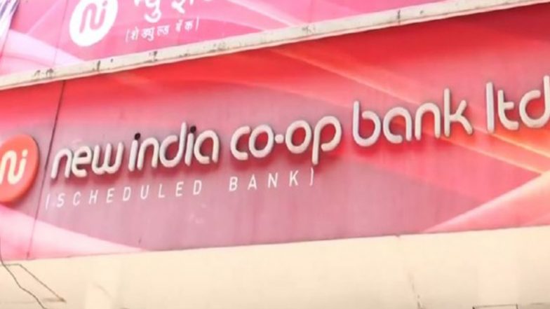 Mumbai: न्यू इंडिया को-ऑपरेटिव बैंक के पूर्व जनरल मैनेजर हितेश प्रवीनचंद मेहता के खिलाफ ₹122 करोड़ की धोखाधड़ी का मामला, FIR दर्ज