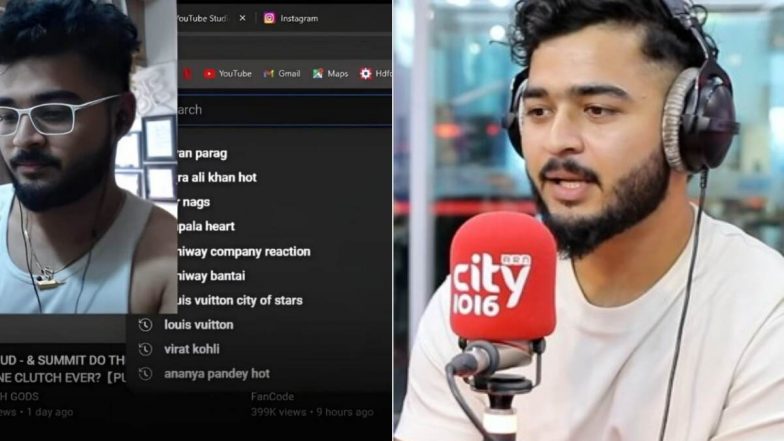 Riyan Parag Opens Up on Controversial YouTube Search History: रियान पराग ने 'अनन्या पांडे हॉट, सारा अली खान हॉट' यूट्यूब सर्च विवाद पर तोड़ी चुप्पी!