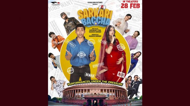 'Sarkari Baccha': फैमिली कॉमेडी 'सरकारी बच्चा' का फर्स्ट लुक पोस्टर रिलीज, 28 फरवरी को सिनेमाघरों में एंट्री