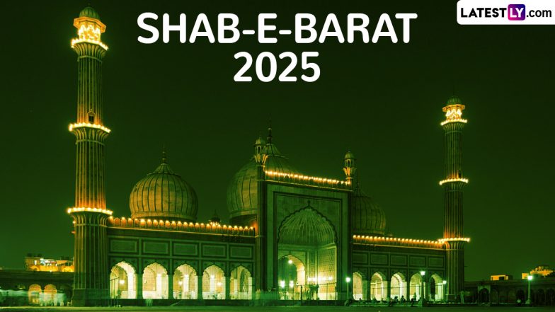 Shab-e-Barat 2025: ‘आज की शब रोशनी की जरूरत नहीं, आज चांद आसमान से मुस्कुराएगा!’ शब-ए-बारात पर ऐसे प्रभावशाली संदेश भेजकर दें मुबारकबाद!