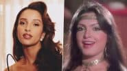 Triptii Dimri to Star as Parveen Babi: तृप्ति डिमरी बनेंगी परवीन बाबी, OTT पर रिलीज होगी बायोपिक सीरीज