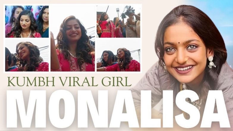 Monalisa Bhosle Viral Video: कुंभ की वारयरल गर्ल मोनालिसा भोसले ने केरल में मचाया धमाल! चेम्मनूर शोरूम उद्घाटन में बनीं स्टार!