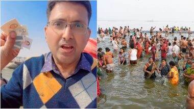 VIDEO: महाकुंभ में डिजिटल स्नान! 1100 रुपये में ऑनलाइन डुबकी से मिलेगा मोक्ष? सोशल मीडिया पर नया ट्रेंड वायरल VIDEO: महाकुंभ में डिजिटल स्नान! 1100 रुपये में ऑनलाइन डुबकी से मिलेगा मोक्ष? सोशल मीडिया पर नया ट्रेंड वायरल